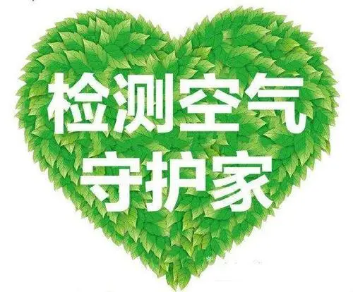 除甲醛公司多不多，怎么找？