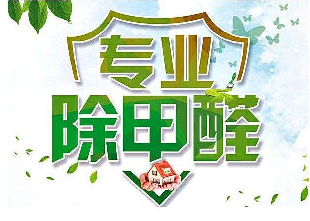 室內(nèi)空氣凈化如何處理呢，有什么好方法？